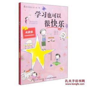 给小怪喂食