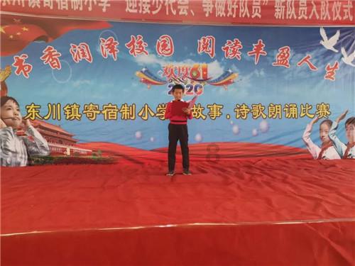 体坛午爆|郑钦文挺进澳网女单决赛,山东男篮明晚迎战新疆