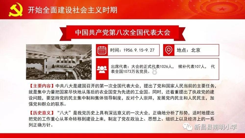敢死队3中文版