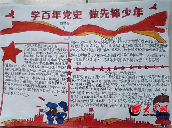 全民剧本大师内置菜单