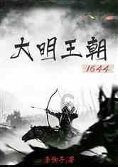易币付官方网站游戏画面